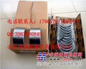 【曲轴瓦主轴瓦】3801260中联柴油NT855发动机配件