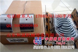 【曲轴瓦主轴瓦】3801260中联柴油NT855发动机配件