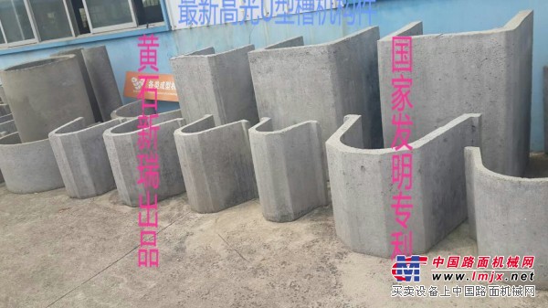 湖北新瑞U型槽机械 免费来电