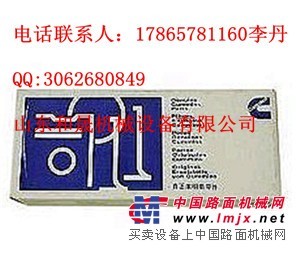 【抱宝怀珍】连杆瓦214950柴油机NT855连杆瓦