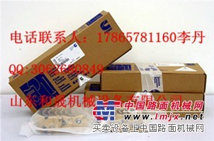 【抱宝怀珍】连杆瓦214950柴油机NT855连杆瓦