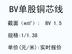 优质的BV单股铜芯线：优质的铜芯线品牌推荐