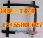 河池供应钢塑土工格栅价格/永润玻纤