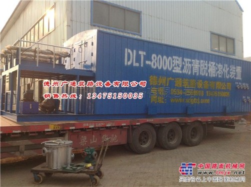 供应DLT-8吨行程油缸推送式沥青脱桶溶化设备