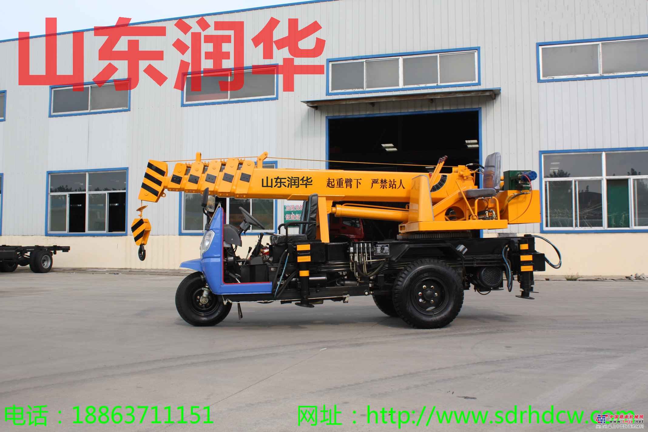 小型吊车