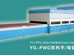 性价比高的YG-PWG系列平弯钢化机组——洛阳哪里有厂家供应YG-PWG系列平弯钢化机组