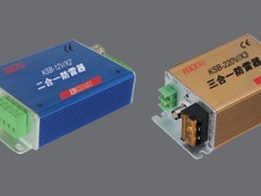 价格合理的KSB系列信号电涌保护器：哪里可以买到物超所值的KSB系列信号电涌保护器SPD