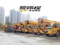 龙岩冲床吊装搬运，福建的冲床搬运公司品质推荐