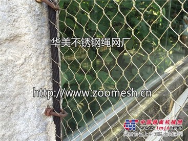 袋鼠围网、袋鼠笼舍金属网、不锈钢绳网