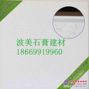 临沂硅钙板销售/山东波美石膏建材