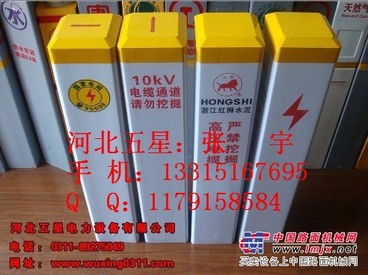 供应 玻璃钢标志桩规格|柳州哪里有标志桩厂家|燃气警示桩