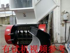 供应广东抢手的开心式切向喂料粉碎机——广东粉碎机