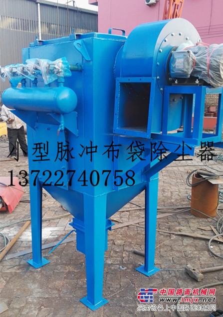 供应小型脉冲布袋除尘器,小型脉冲布袋除尘器厂家