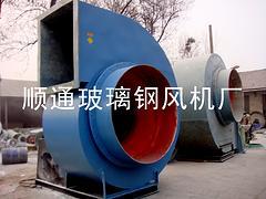 潍坊报价合理的玻璃钢风机价格批售——玻璃钢风机价格供销