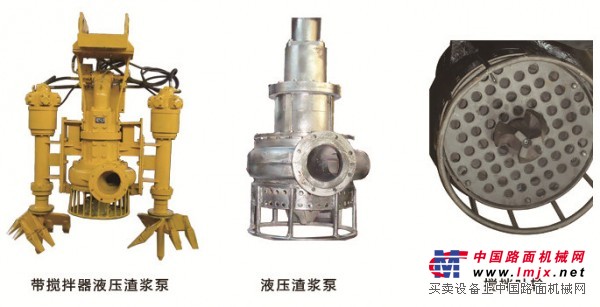 全液压挖机清淤泵，污泥泵，泥浆泵