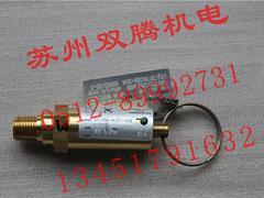进口安全阀，实惠的安全阀【供应】