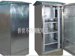 物超所值的不锈钢网络柜上海侨世电气供应——不锈钢网络柜价位