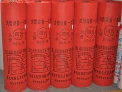 SBC-120防水卷材价格_SBC-120防水卷材厂家