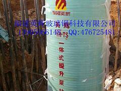 名声好的一体化提升泵站当属英辉玻璃钢，价位合理的一体化预制泵站