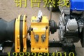 厂家直销  QJM-5吨柴油机绞磨 现货销售 量大从优