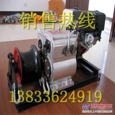 厂家直销优质柴油机绞磨 电动绞磨机 批发价格 质量可靠