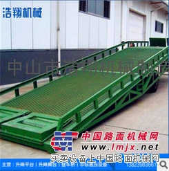 厂家供应 东莞深圳珠海惠州大吨位移动式登车桥