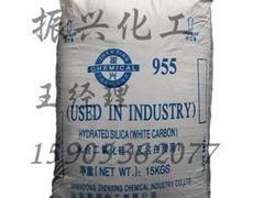 山东振兴化工供应质量好的白炭黑 白炭黑价格