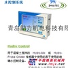 hydronix搅拌站水分仪moisture control