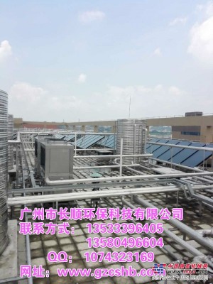空气源热泵的价格_广州长顺环保