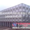江苏消防+生活不锈钢水箱=常州光标品牌