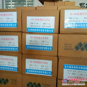 供应YD212耐磨药芯焊丝