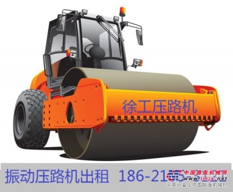 上海宝山压路机出租宝山区沥青混凝土铺设道路改造工程