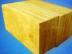 岩棉板价格每平米_供应郑州实用的岩棉板
