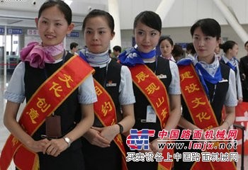 【艺展旗帜】烟台绶带定做 烟台袖标 烟台活动条幅