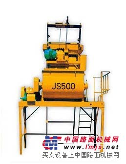 JS500型双卧轴强制式混凝土搅拌机