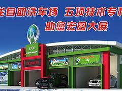 高质量的家用高压洗车机哪里有卖，优惠的家用高压洗车机