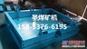 优质防水密闭门
