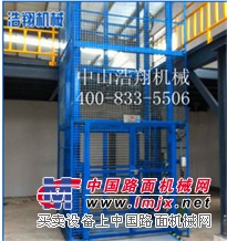 厂家供应 中山珠海江门阳江佛山 1-5吨吊链式固定液压升降机