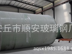 口碑好的玻璃钢盐酸罐顺安玻璃钢厂供应_高效玻璃钢盐酸罐