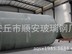 口碑好的玻璃钢盐酸罐顺安玻璃钢厂供应_高效玻璃钢盐酸罐