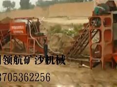 【价格惊爆了】洗石机供应商【旱地洗沙机械价格】供应破碎洗沙机