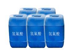 氢氟酸厂，淄博供应新品氢氟酸