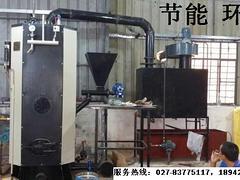 武汉高质量的生物质蒸汽锅炉出售——价位合理的节能环保蒸汽锅炉