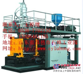 【中空成型机】200-1000L塑料中空成型机