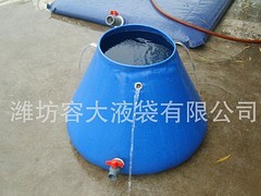 怎么挑选新圆锥体储水囊 _水囊价格