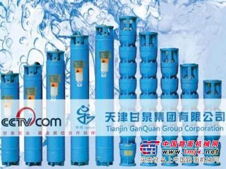 哪里能买到优惠的天津甘泉热水泵，邢台甘泉热水泵代理商