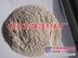 长治高效煤粉厂家
