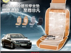 诚挚推荐质量好的汽车座椅通风按摩坐垫|冷暖坐垫代理加盟