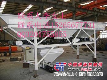 供应PLD系列混凝土配料机
