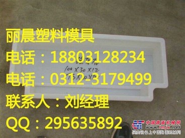 路牙石模具_路牙石模具厂